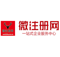 娄烦贵阳公司注册之公司注册流程知识总结